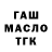 Амфетамин VHQ Aizada Temirbekova