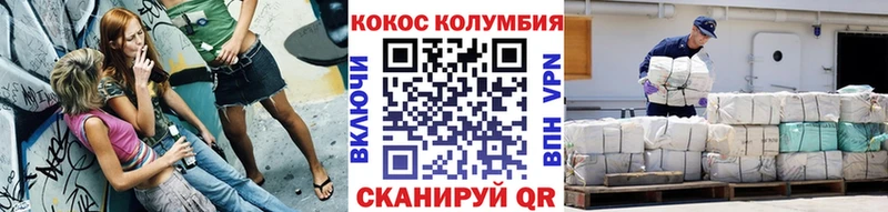 COCAIN Боливия Духовщина