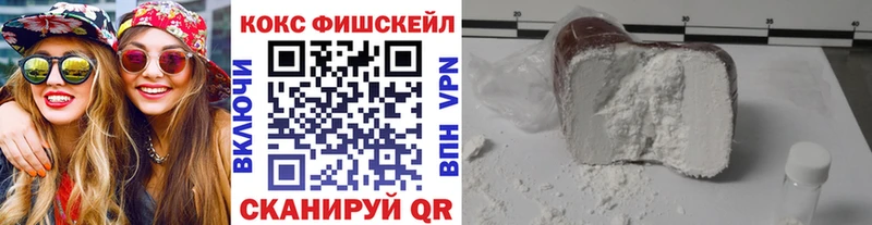 Cocaine VHQ  как найти наркотики  Духовщина 