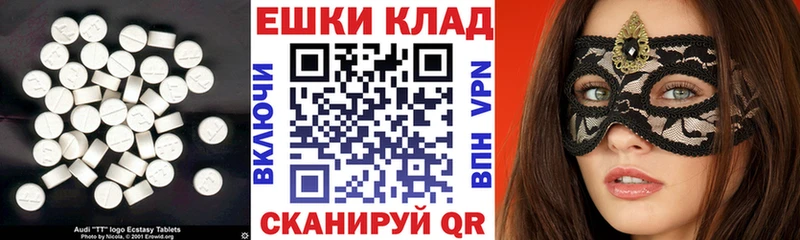 mega сайт Духовщина ЭКСТАЗИ ешки где продают