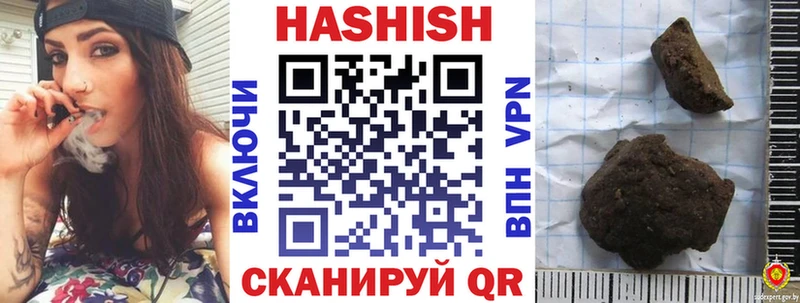 даркнет сайт  Духовщина  ссылка на мегу зеркало  ГАШИШ Premium 