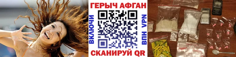 как найти наркотики  Духовщина  ГЕРОИН герыч 