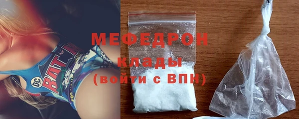 хмурый Абаза