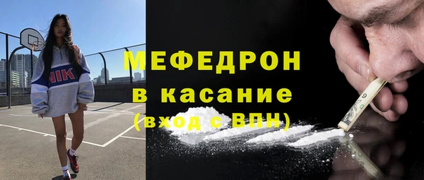 хмурый Абаза