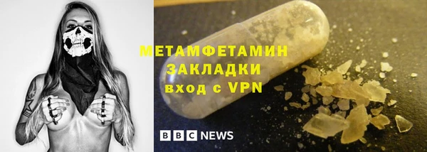амф Осинники