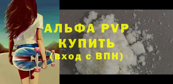 МДПВ Абдулино
