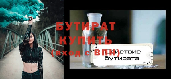 хмурый Абаза