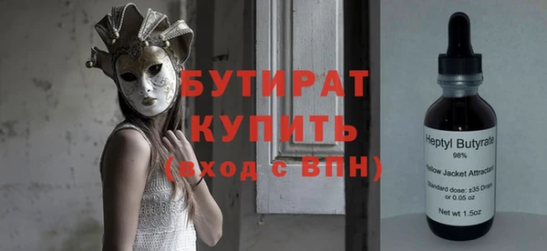 эйфоретик Алексин