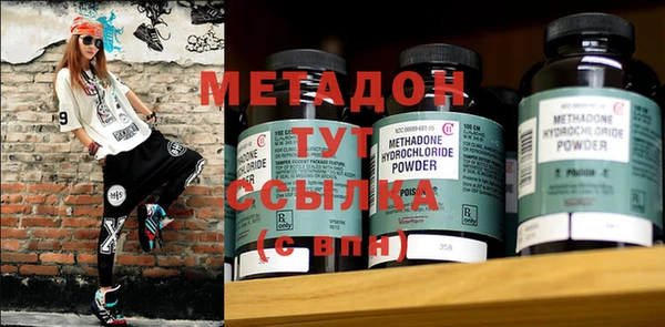 ALPHA PVP Абинск