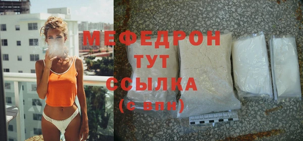 МДПВ Абдулино