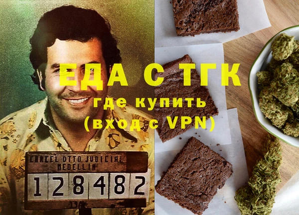ALPHA PVP Абинск