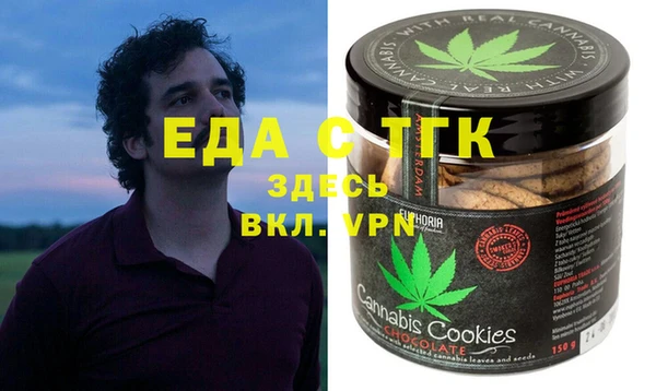 эйфоретик Алексин
