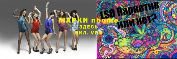 эйфоретик Алексин