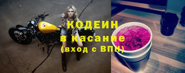 первитин Осташков