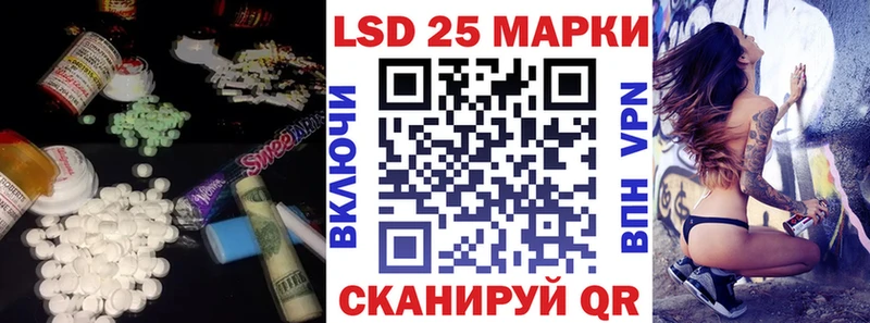 Лсд 25 экстази кислота как найти наркотики Духовщина