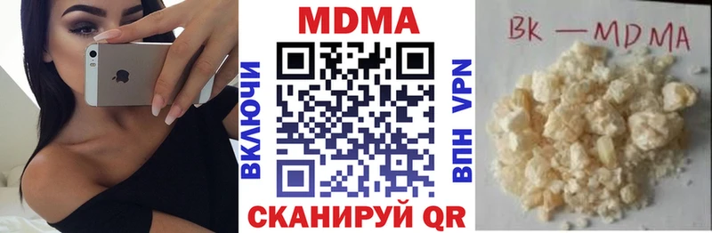 наркота Духовщина кракен онион МДМА VHQ