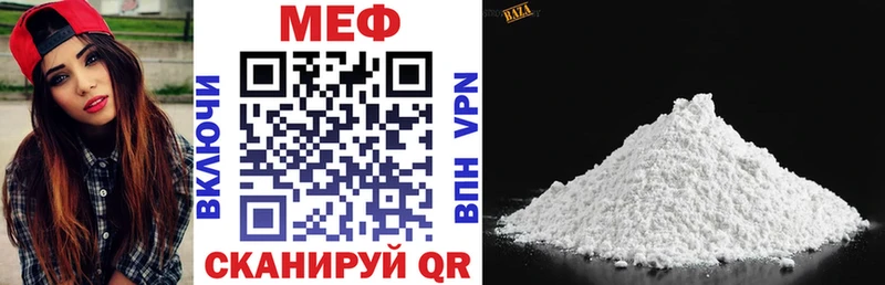 Меф мука  хочу   Духовщина 