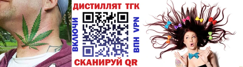 МЕГА как зайти Духовщина Дистиллят ТГК вейп с тгк