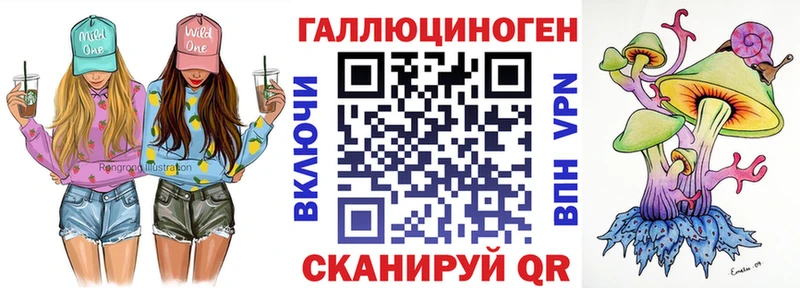 Псилоцибиновые грибы мухоморы  Духовщина 