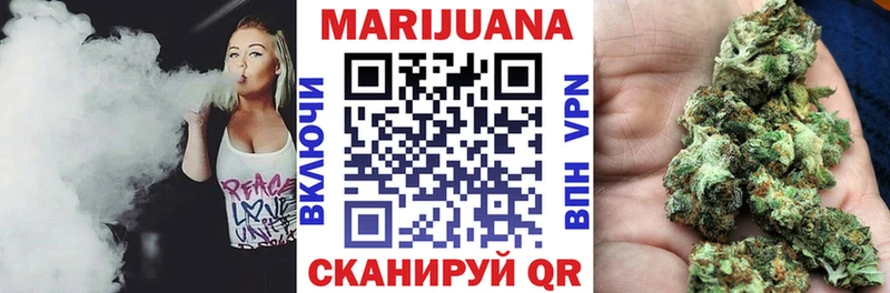 Марихуана Amnesia магазин Духовщина